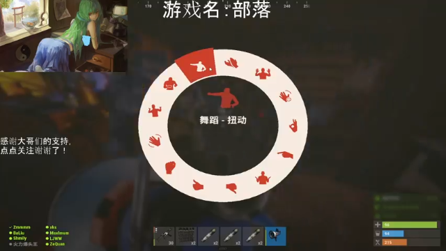 【2021-07-04 12点场】早苗大帅比：干干干！ 2278398