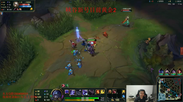 【2021-06-27 21点场】YD解说丶：YD解说 峡谷之巅冲分
