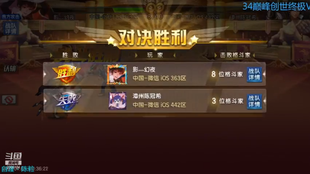 【2021-07-03 19点场】拳皇丶熊孩子：（计谋与人品）