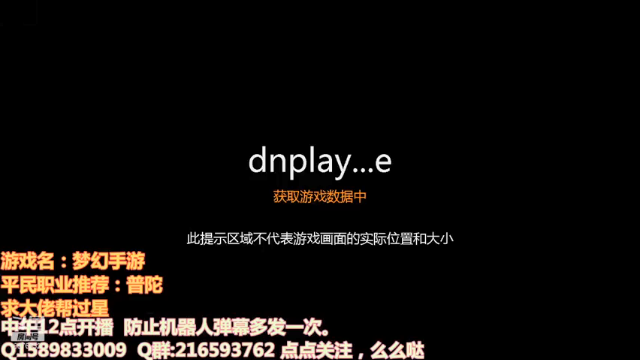 【2021-07-04 07点场】QAQ铭小明：我又玩废了，害