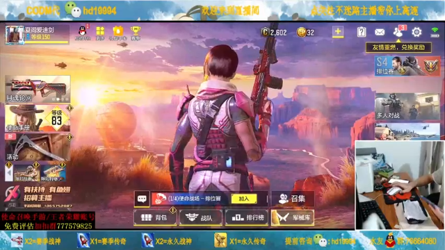 【2021-07-04 19点场】叫老公别叫老郭：晚七点水友赛送定制枪械皮肤CDK