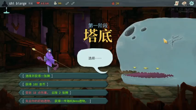 20分钟观者