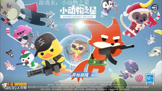 【2021-06-30 20点场】金子Pro：文明与征服阿