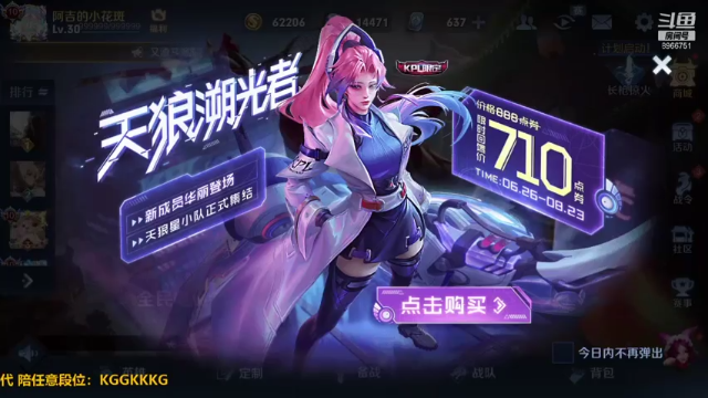 直播回放