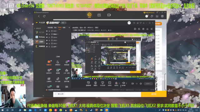 【2021-07-04 14点场】邓员外不圆：说出吾名，逗汝一笑！ 4403612