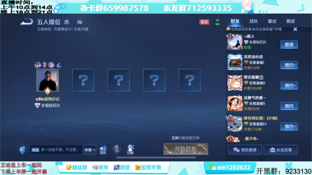 【2021-07-05 19点场】阿Biu一身绝技：abiu甜狗日记：久违了朋友们