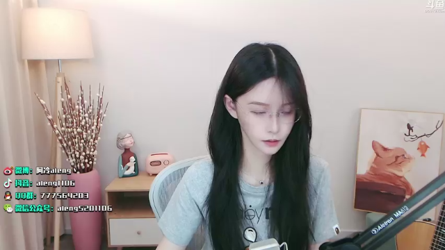 【2021-07-04 21点场】阿冷aleng丶：点击领取一个阿冷~