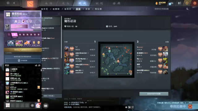 【2021-07-05 20点场】kaka胡良智：看比赛学技术！