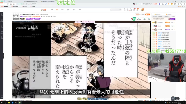 【2021-07-04 22点场】花村一箭：态变：500强半藏@@