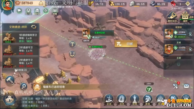 【2021-06-29 18点场】金子Pro：文明与征服阿