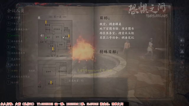 【2021-07-05 00点场】老田啦：【二哥】老田啦铁好人