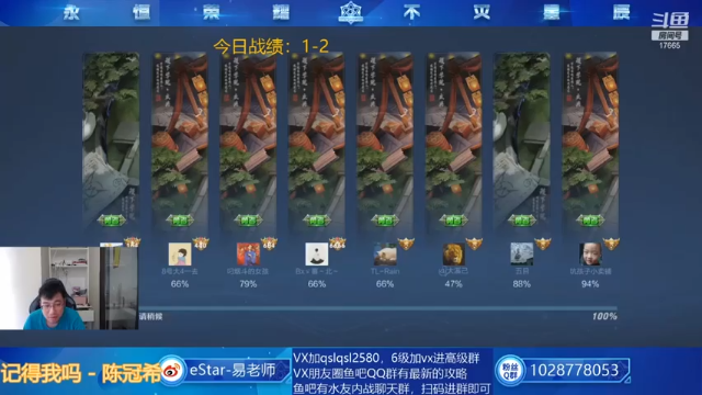 四三星主力鲁班吃鸡