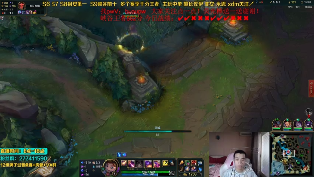 【2021-07-05 17点场】自宇666：峡谷已王者佐伊king!教学教学