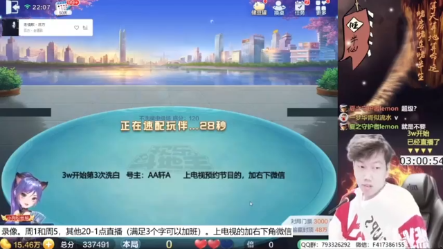 斗地主，运气来了谁也挡不住第三段
