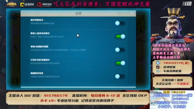 【2021-07-04 20点场】战神尼酱丶：今晚33和38恩怨局，明天涛子总攻