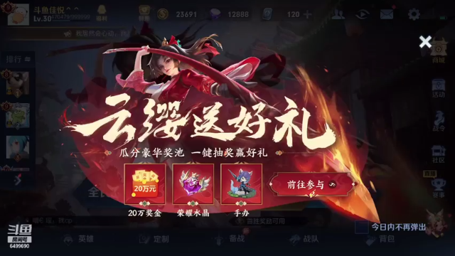 【2021-07-05 17点场】国宝佳悦：平台杯比赛