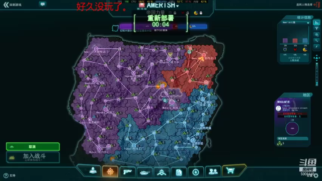 【2021-07-03 12点场】DYSlove8：行星边际2亚服TR 48ED
