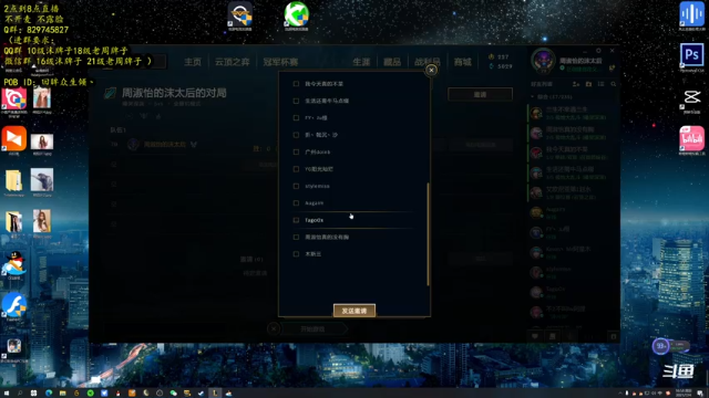 【2021-07-04 16点场】沫儿提着彐月揍淑芬：欢乐麻将开始了 9574901