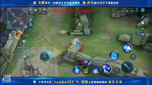 【2021-07-05 17点场】A老回：新赛季核弹流诸葛亮打野带粉！有车位