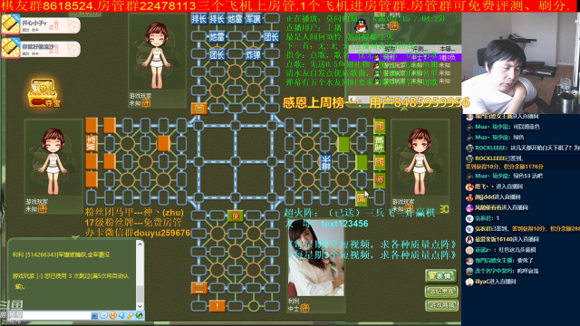 【棋牌娱乐】神机小诸葛的精彩时刻 20210705 17点场