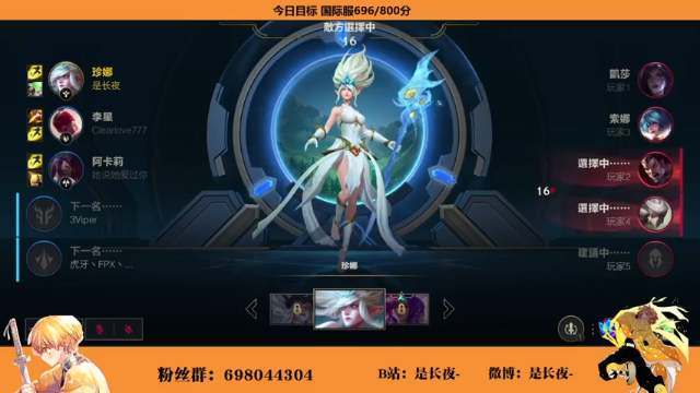 【2021-07-03 15点场】groot是长夜：国际服双王者 我就一手剑姬
