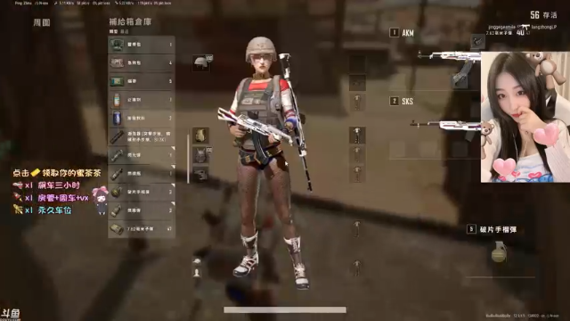 【2021-07-04 10点场】蜜茶Aimee：欢迎上车  工作使我快乐