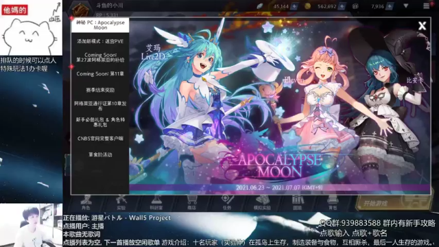 【2021-07-04 19点场】量产型小川：黑色幸存者-脑血栓养成游戏
