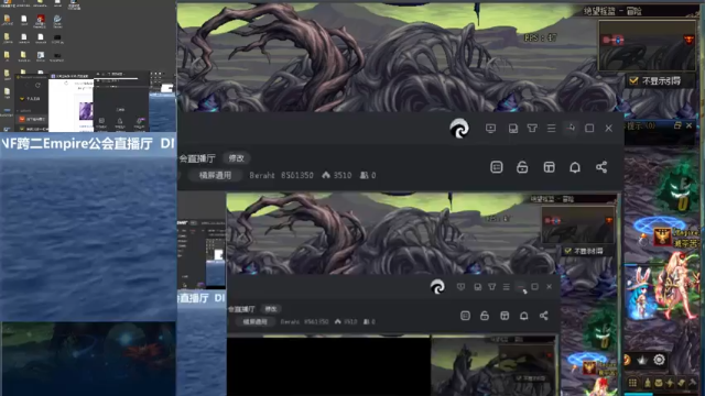【2021-06-27 05点场】Beraht：DNF跨二Empire公会直播厅
