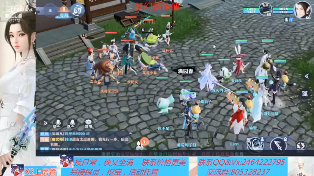 【2021-07-04 16点场】若晞丶：最长在线，业务能手