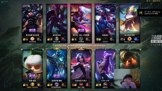 小舒君八块腹肌+2021-07-03 08点场+英雄联盟：提莫伤害爆炸豪取10人成为MVP，拿下比赛胜利