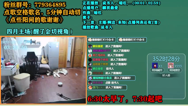 【2021-06-28 03点场】爱玩游戏的赫某人：赫某人58天没下播，还需直播...