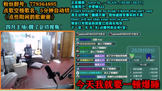 【2021-07-03 06点场】爱玩游戏的赫某人：63天连续直播！还需直播.....