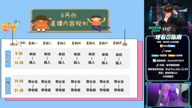 【2021-07-05 08点场】林熙Lxxi：全网顶尖4K画质！