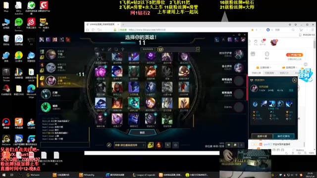 【2021-07-04 21点场】法神瑞兹：世界第一瑞兹！人狠话不多