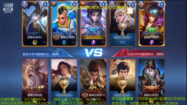 8-2芈月，就这吸血，单挑怕过谁！！