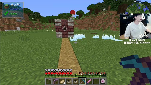 【我的世界】主播蛋白i的精彩时刻 20210705 22点场