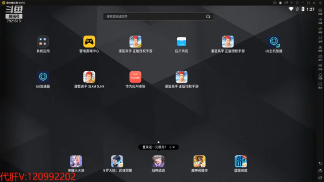 【2021-07-03 01点场】一区疯不觉：我好像可以播了~