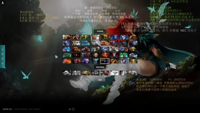 【2021-07-04 21点场】0o桂总o0：原子战争 剑指前五！8人桌有沙包位