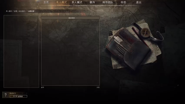 【2021-07-03 12点场】大湿Jump：【Jump】防御大师