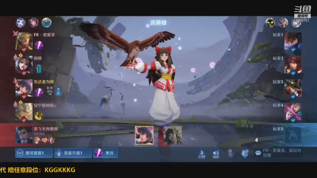 直播回放