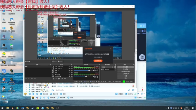 【2021-07-04 18点场】老薇恩恩：薇恩：就问你下不下饭！哼~