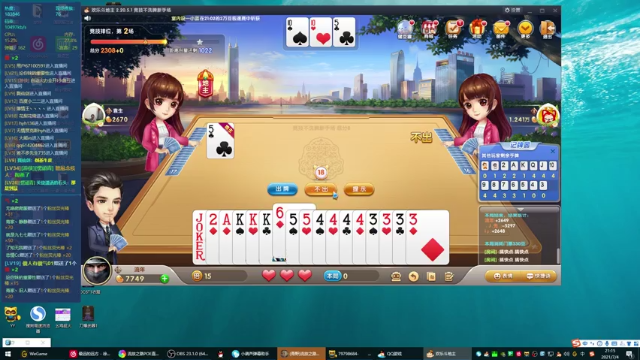 【2021-07-04 21点场】Me丶青野：萌新解答/教做装备/救场