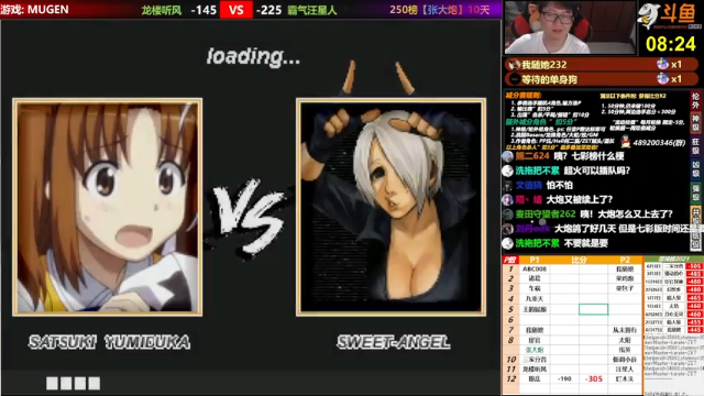 【2021-07-04 20点场】那日的风：【MUGEN】兄弟们, 晚上好