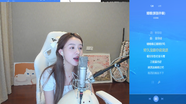 【英雄联盟】二珂的精彩时刻 20210705 00点场