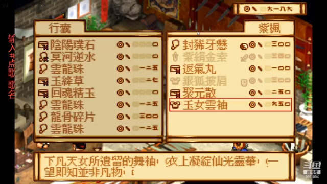 【2021-07-02 23点场】混沌伏羲：随便玩玩吧 8661084