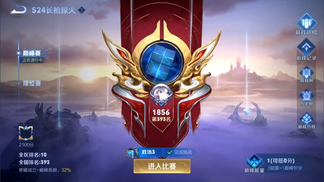 【2021-07-04 21点场】渝万rain：国服第一大乔 瑶瑶辅助教学！