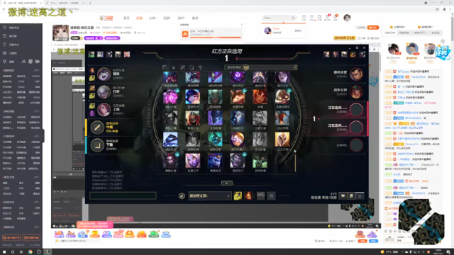 【2021-07-05 18点场】迷离之道丶：迷离劫:峡谷之巅