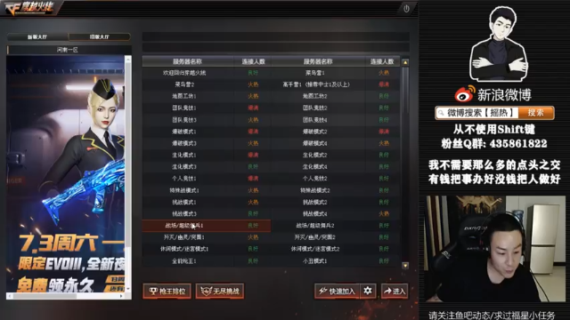 【2021-07-02 01点场】摇热k：排位秒上号/ 闲的无聊刷就直接起飞.