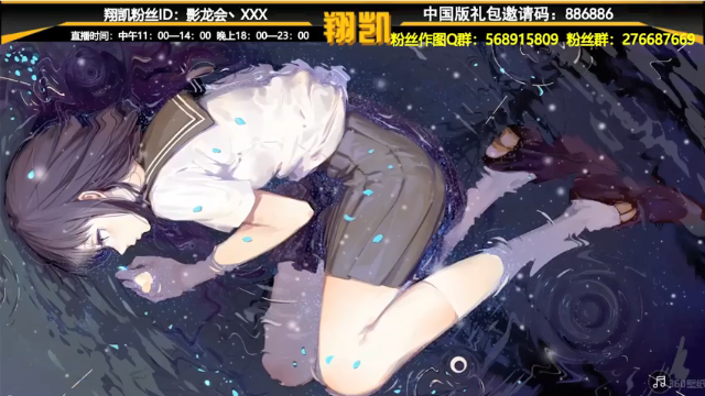 【2021-07-05 18点场】末影龙协会丶翔凯：【翔凯】1.17原版红石生存