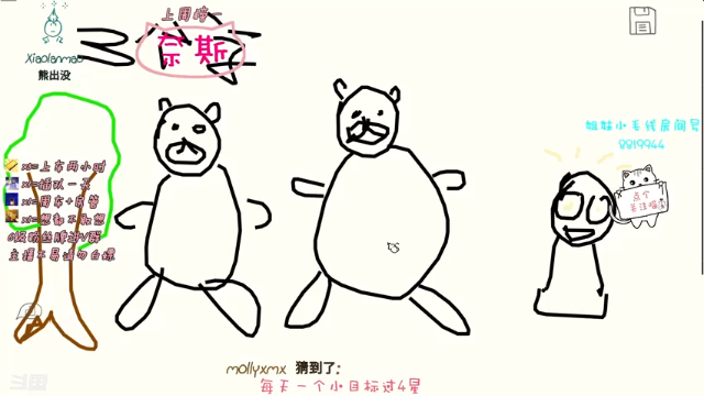 【2021-07-01 01点场】小懒猫爱吃鸡：勇敢猫猫，不怕困难